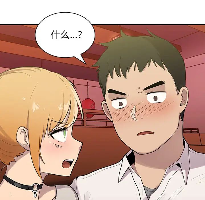 邻家三姐妹第6话