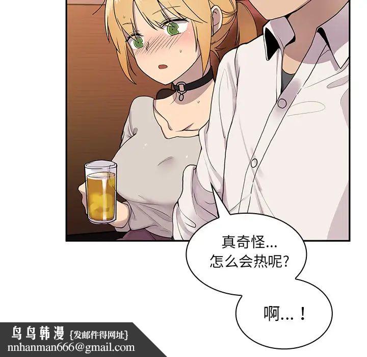 邻家三姐妹第6话