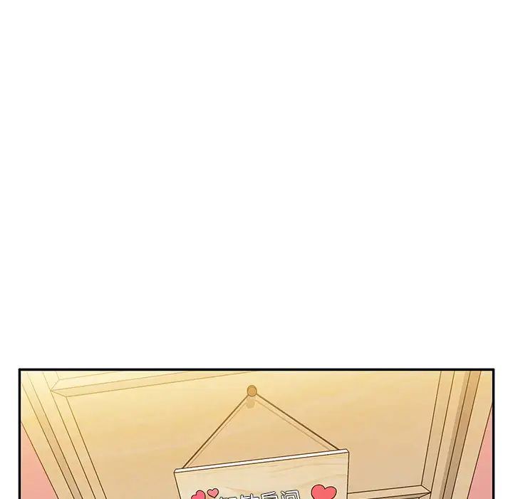 邻家三姐妹第6话