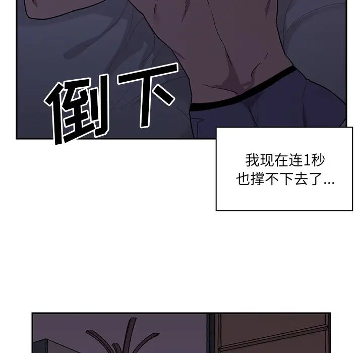 邻家三姐妹第6话