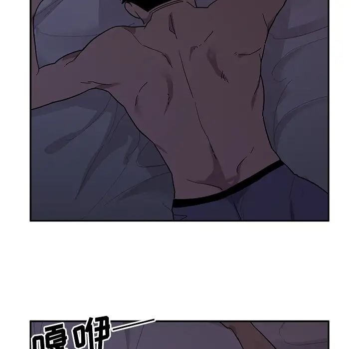 邻家三姐妹第6话