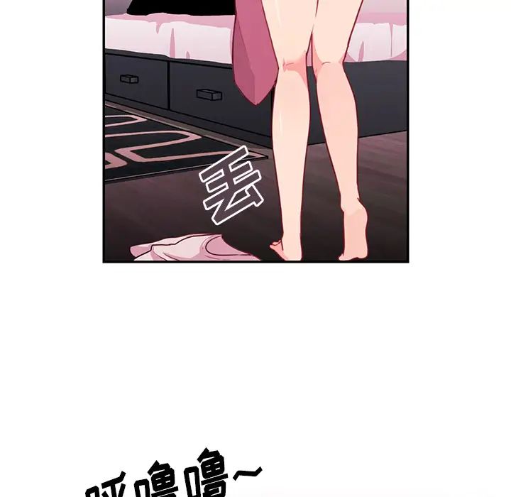 邻家三姐妹第7话