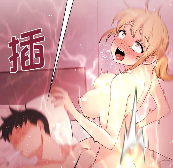 邻家三姐妹第7话