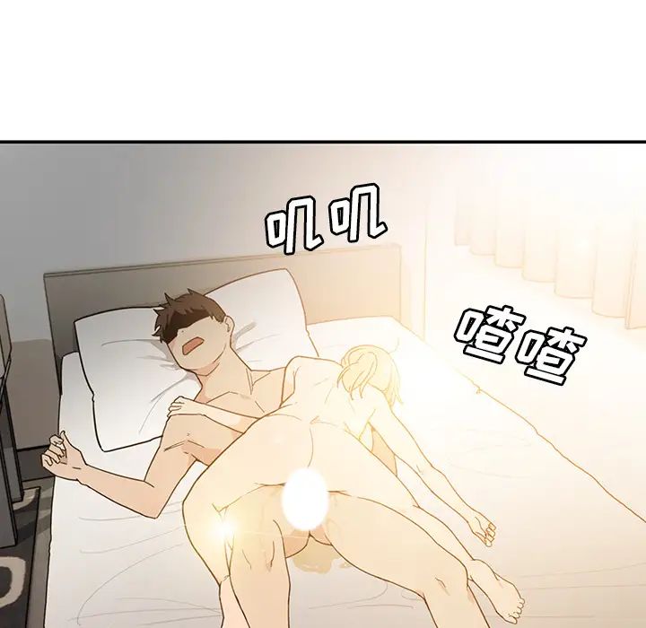 邻家三姐妹第7话