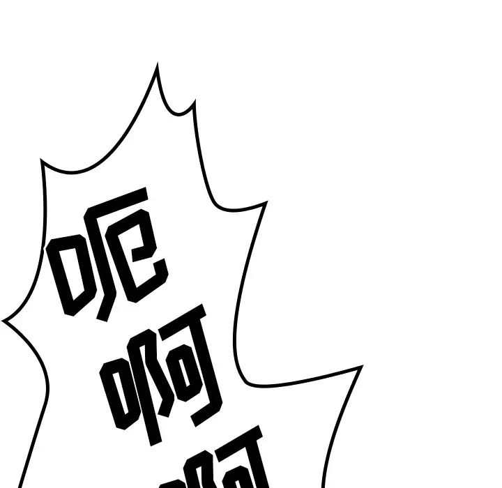 邻家三姐妹第7话