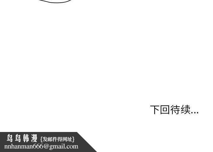 邻家三姐妹第7话