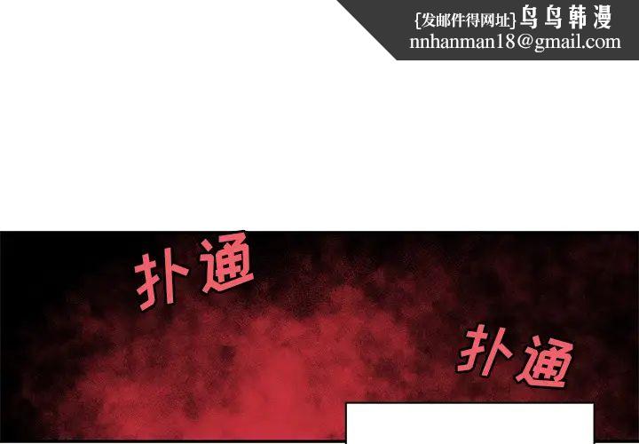 邻家三姐妹第9话