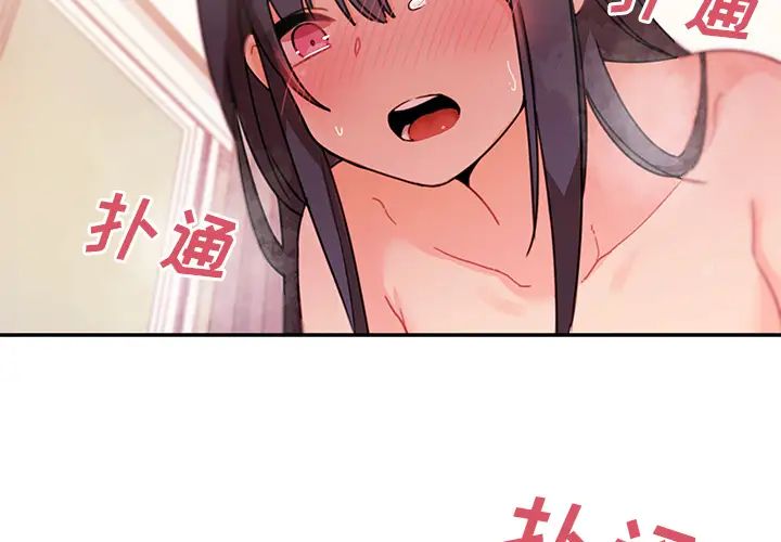 邻家三姐妹第9话