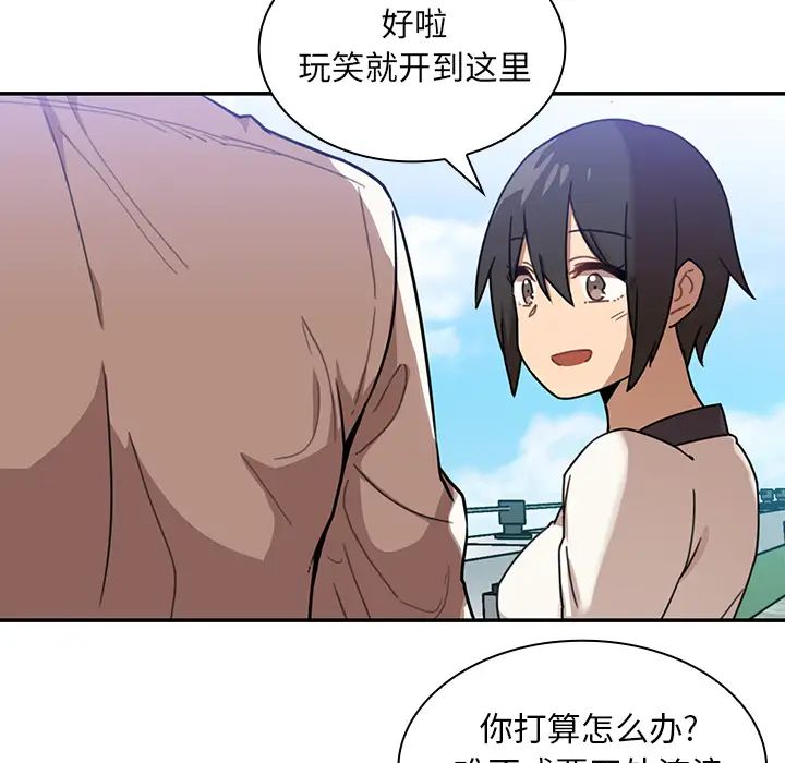 邻家三姐妹第11话