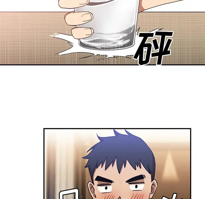 邻家三姐妹第11话