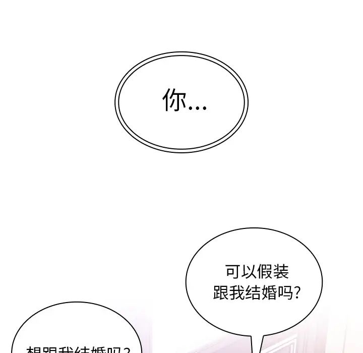 邻家三姐妹第11话