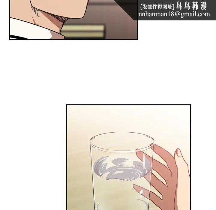 邻家三姐妹第12话