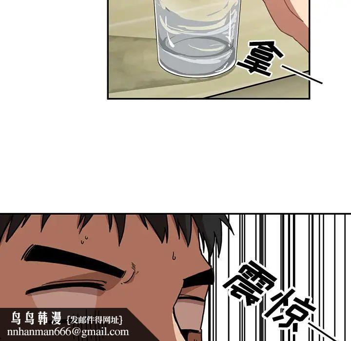 邻家三姐妹第12话