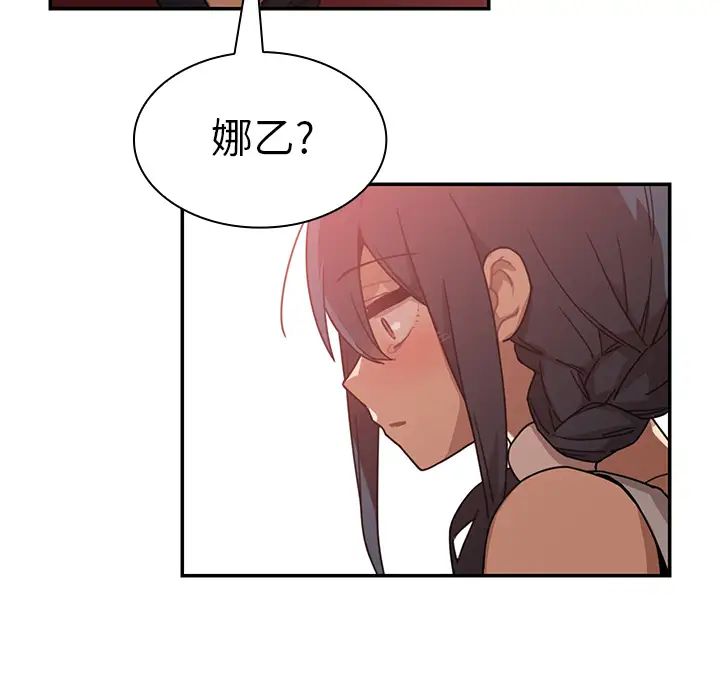 邻家三姐妹第12话