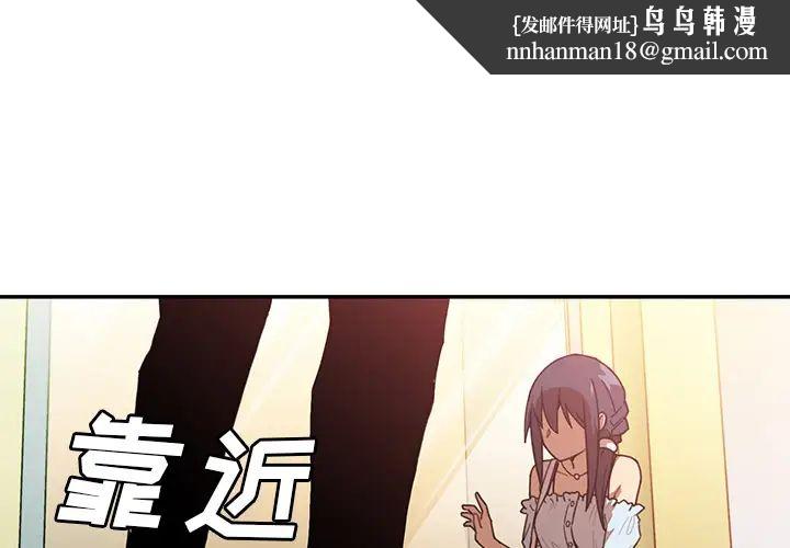 邻家三姐妹第13话