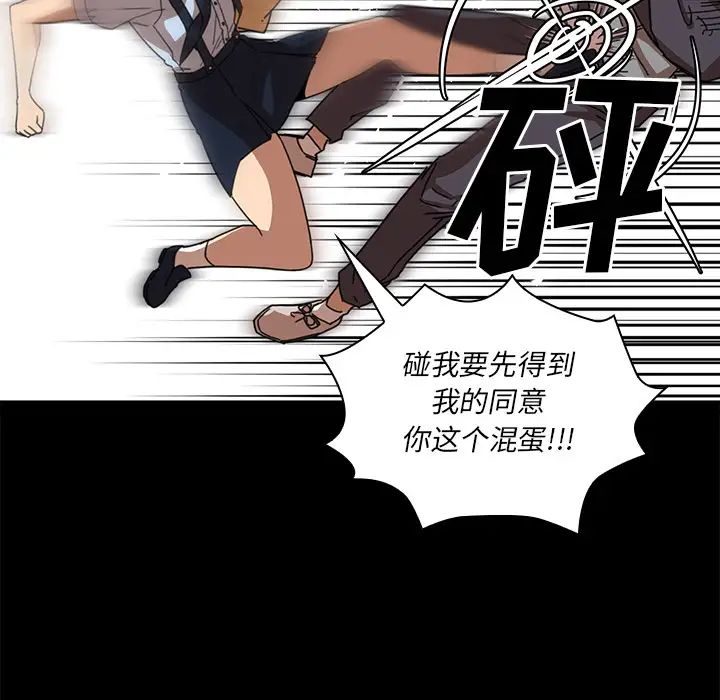 邻家三姐妹第13话