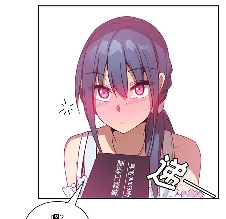 邻家三姐妹第13话