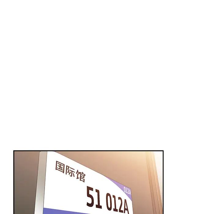 邻家三姐妹第13话