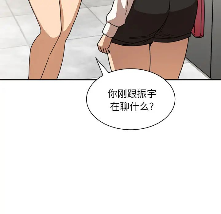 邻家三姐妹第13话