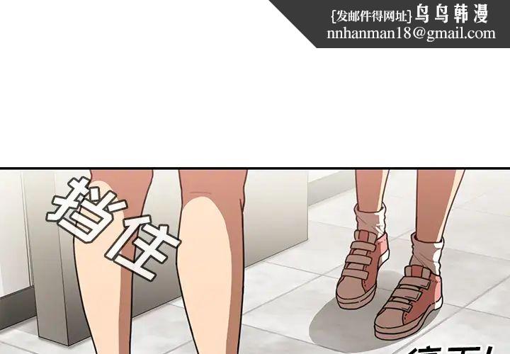 邻家三姐妹第14话