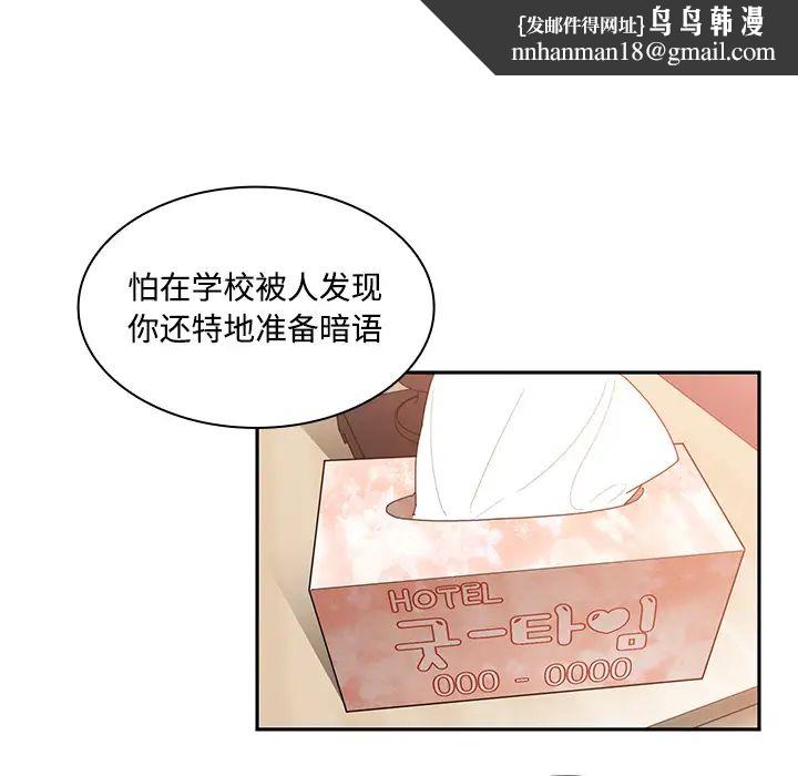 邻家三姐妹第14话