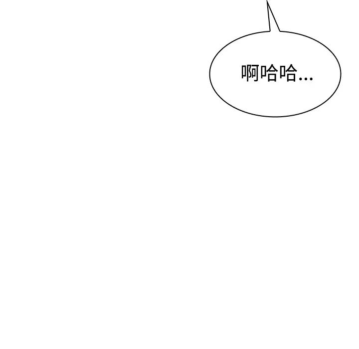 邻家三姐妹第14话