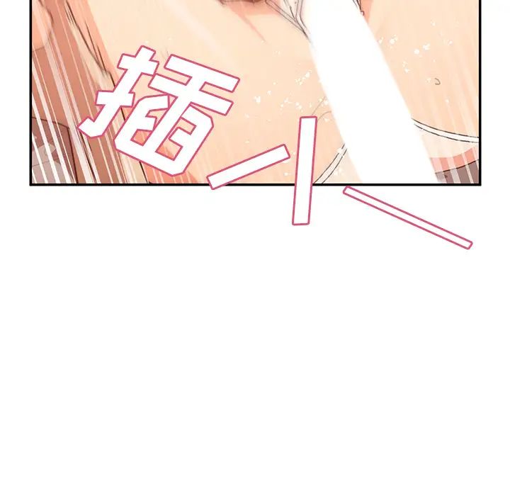 邻家三姐妹第15话