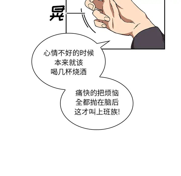 邻家三姐妹第15话