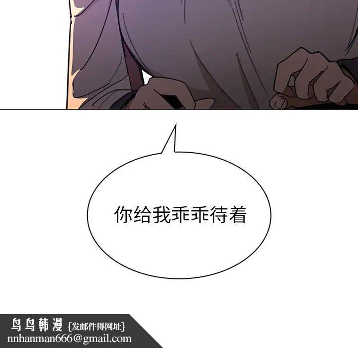 邻家三姐妹第15话