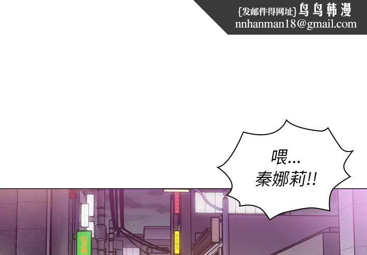 邻家三姐妹第16话