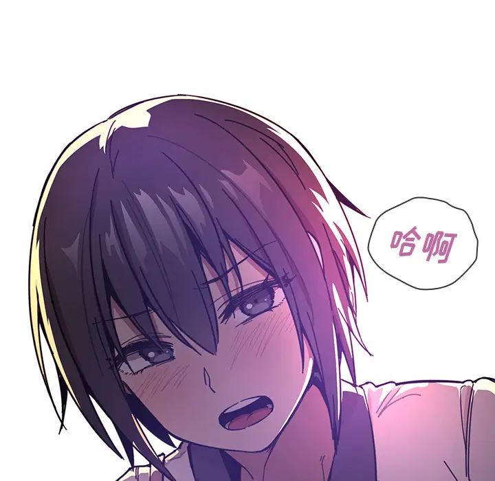 邻家三姐妹第16话