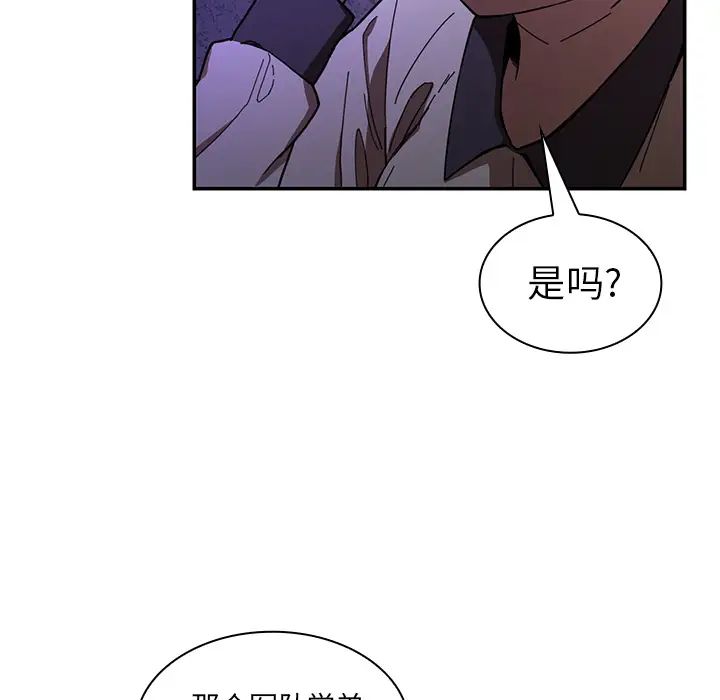 邻家三姐妹第16话