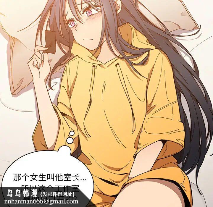 邻家三姐妹第16话