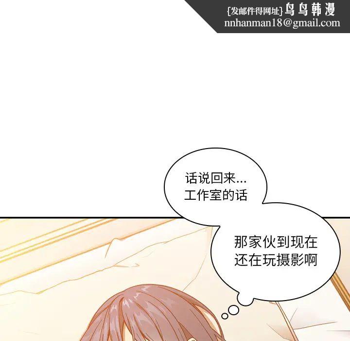 邻家三姐妹第16话