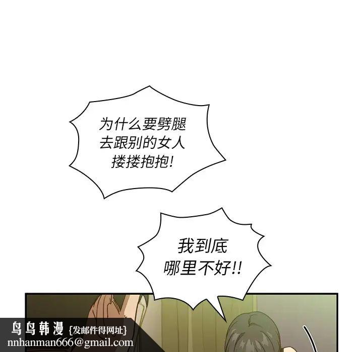 邻家三姐妹第17话