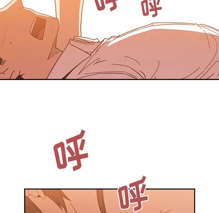 邻家三姐妹第17话