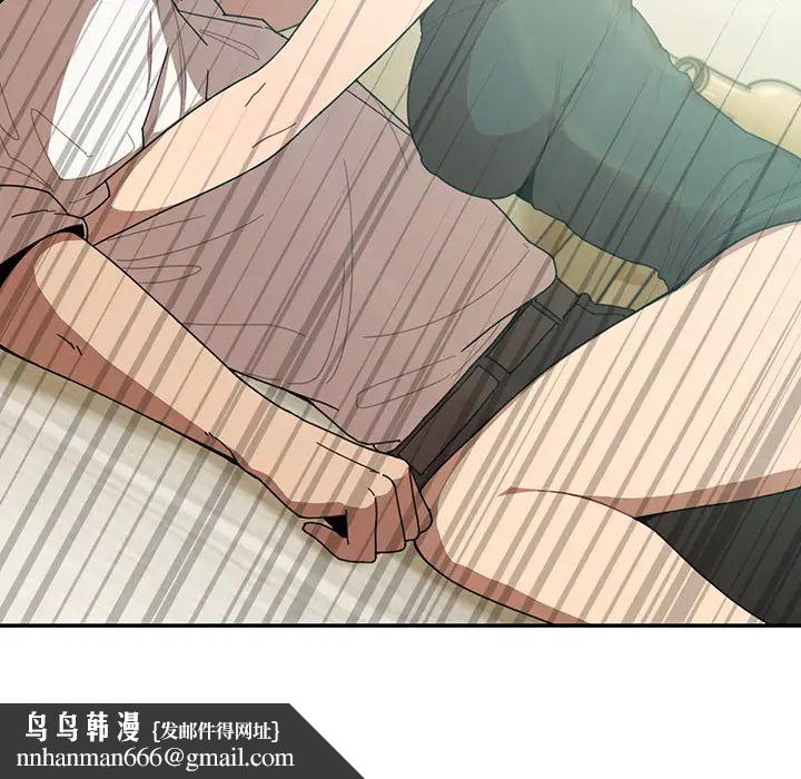 邻家三姐妹第17话