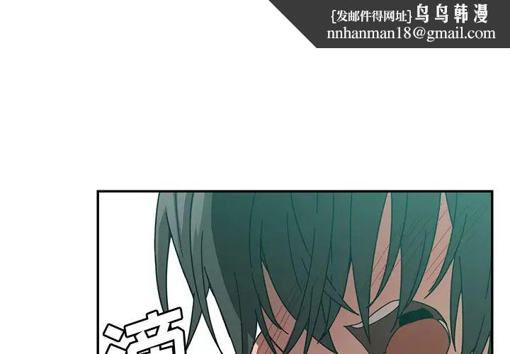 邻家三姐妹第18话