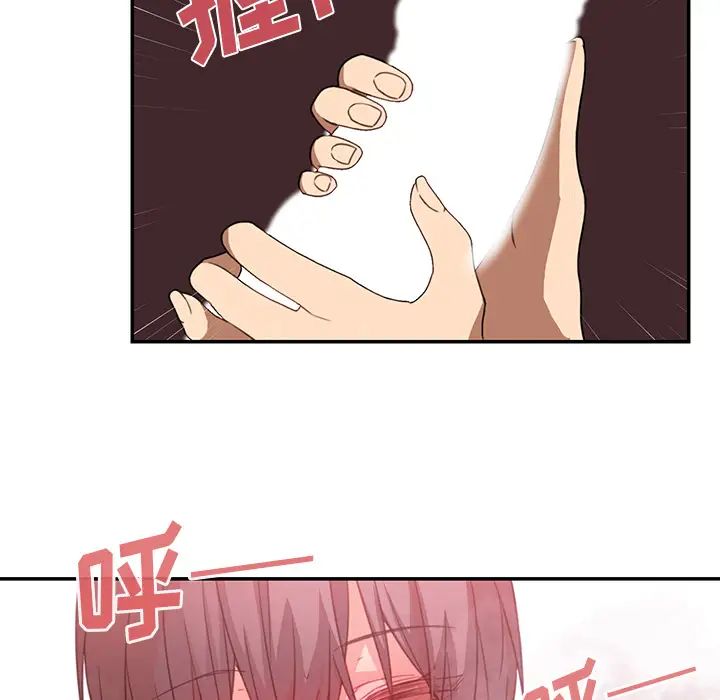 邻家三姐妹第18话