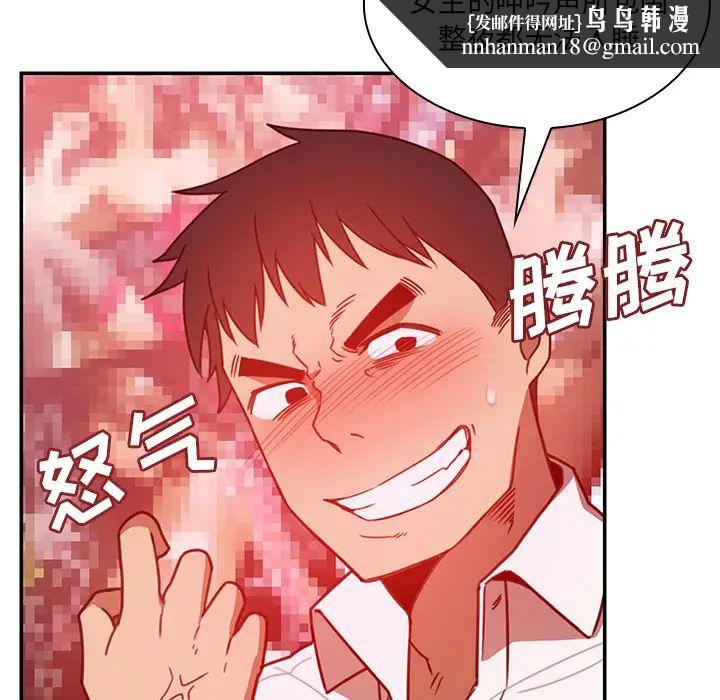 邻家三姐妹第19话