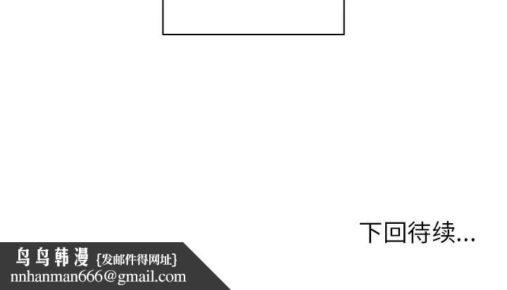 邻家三姐妹第19话