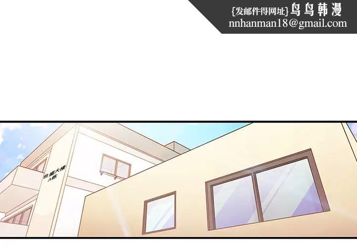 邻家三姐妹第21话