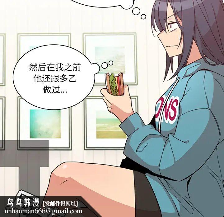 邻家三姐妹第21话