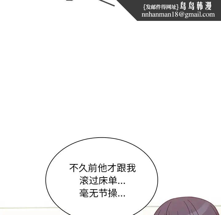 邻家三姐妹第21话