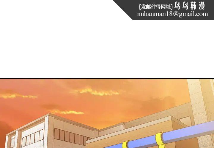 邻家三姐妹第22话