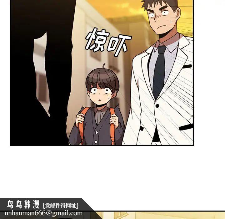 邻家三姐妹第22话