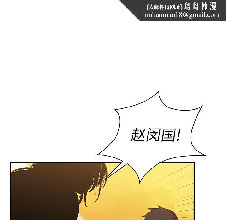 邻家三姐妹第22话