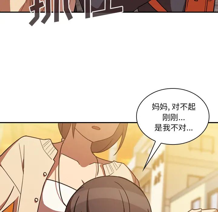 邻家三姐妹第22话