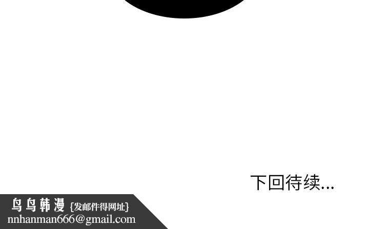 邻家三姐妹第22话