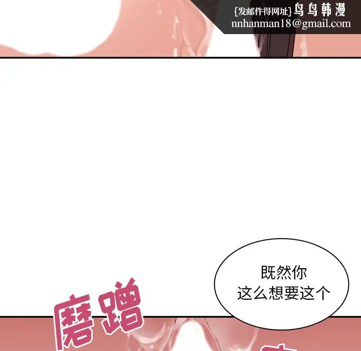 邻家三姐妹第23话